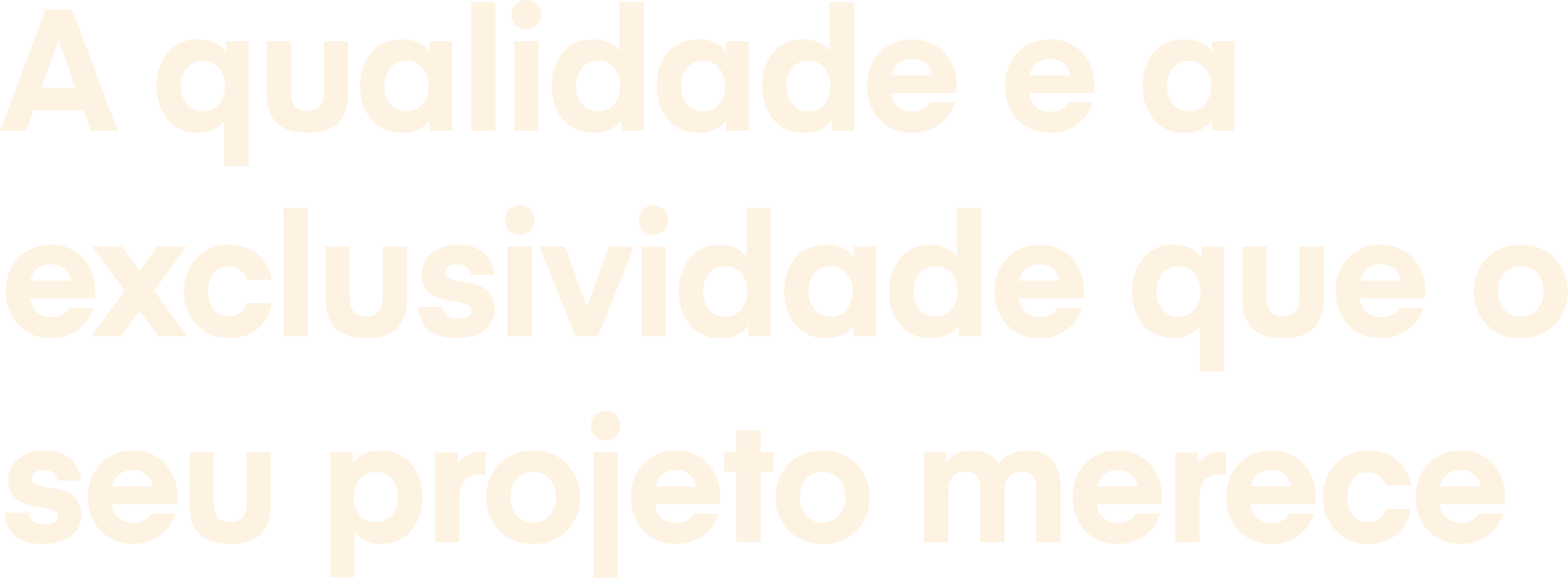 A qualidade e a exclusividade